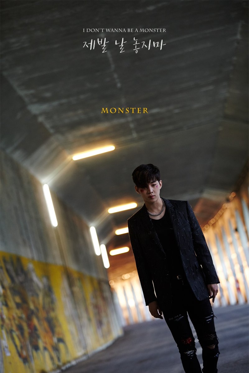 Henry_Monster_teaser3