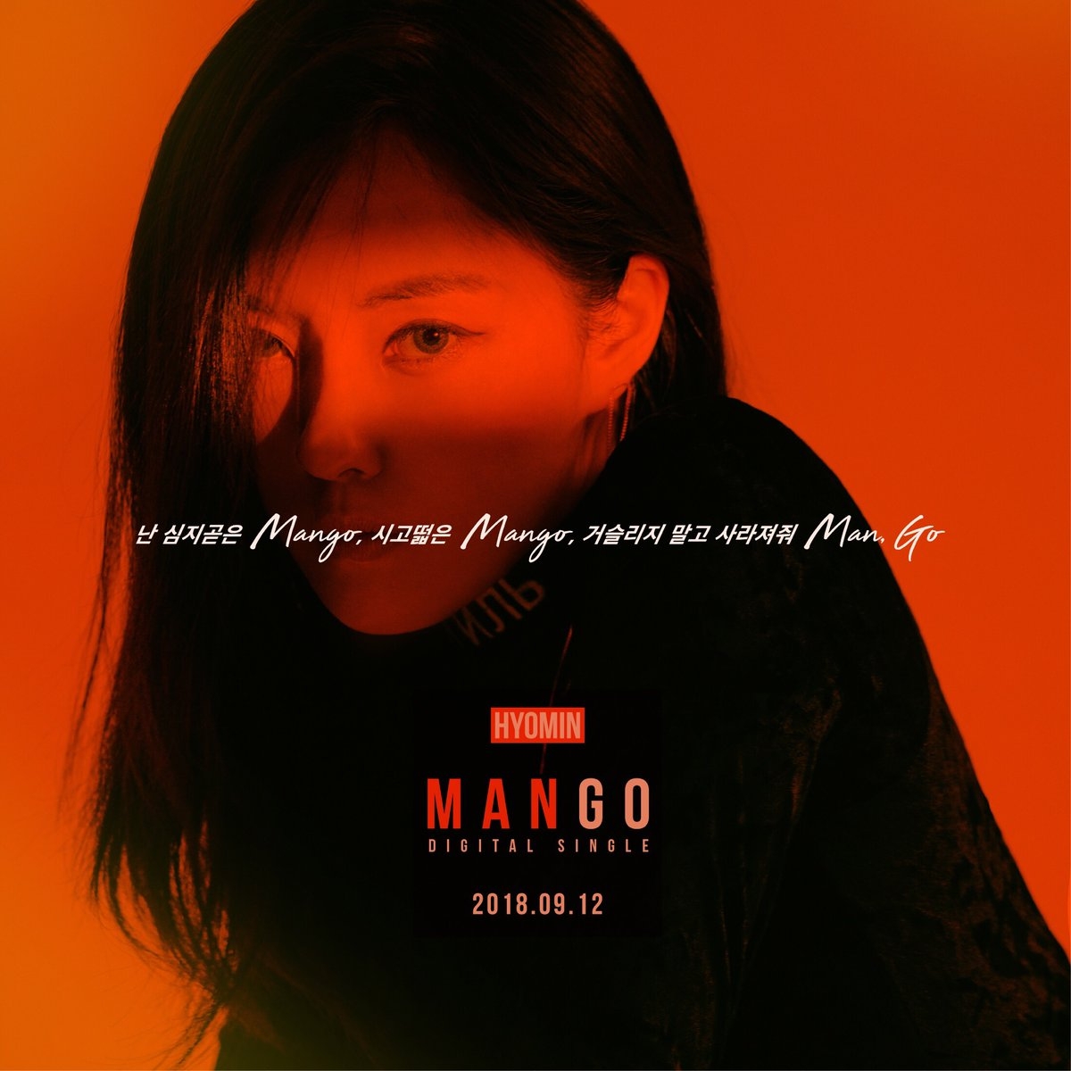 T-ara Hyomin Mango teaser 2