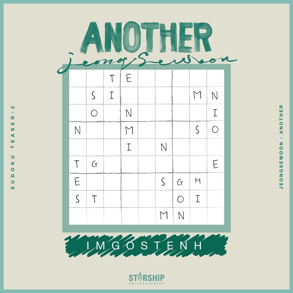sewoon_another_sudoku2