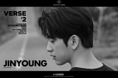 verse2_teaser_jinyoung4