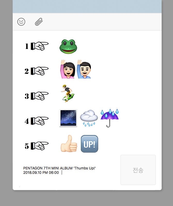 thumbs up tracklista emoji