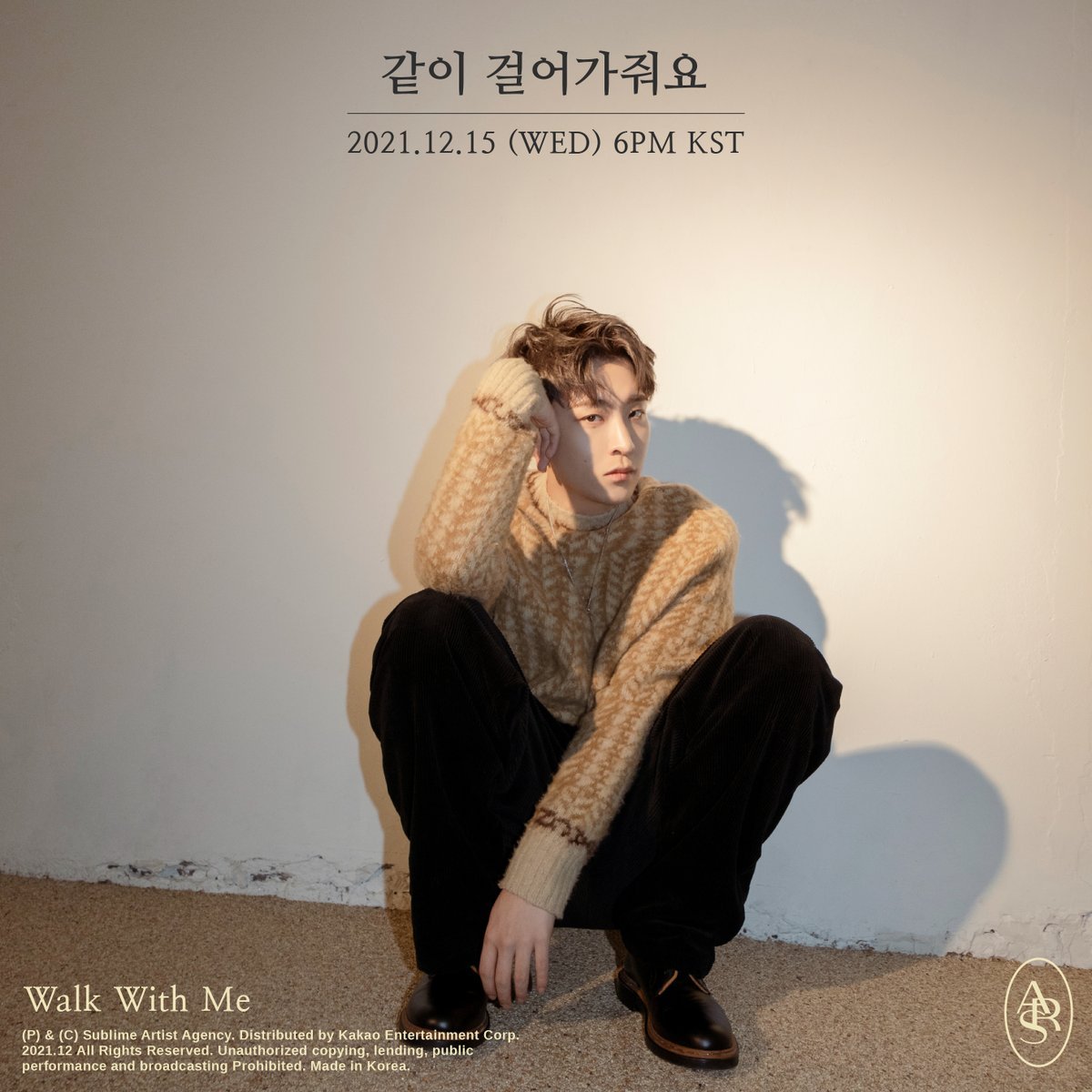 youngjae-teaser-WWM2