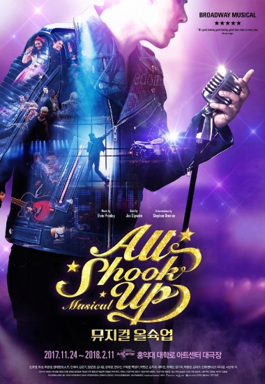 allshookup-poster